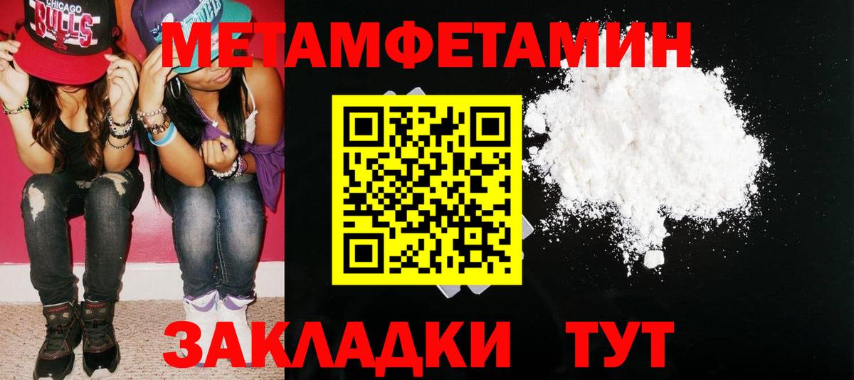 АМФЕТАМИН Розовый Борисоглебск