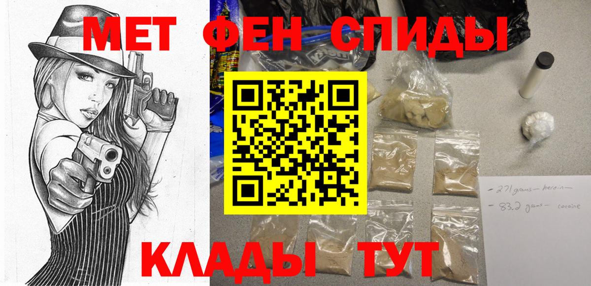 Amphetamine 97%  Вход с VPN  Amphetamine  Борисоглебск 