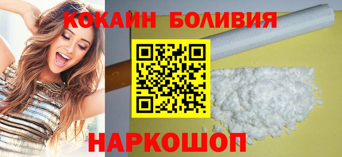 КОКАИН VHQ Борисоглебск