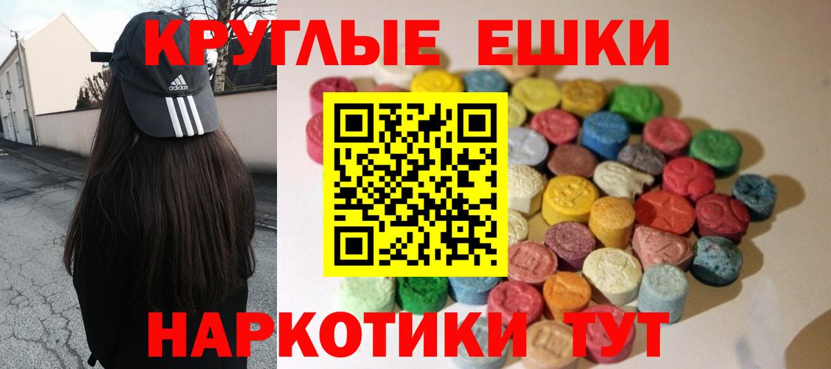 ЭКСТАЗИ Cube Борисоглебск