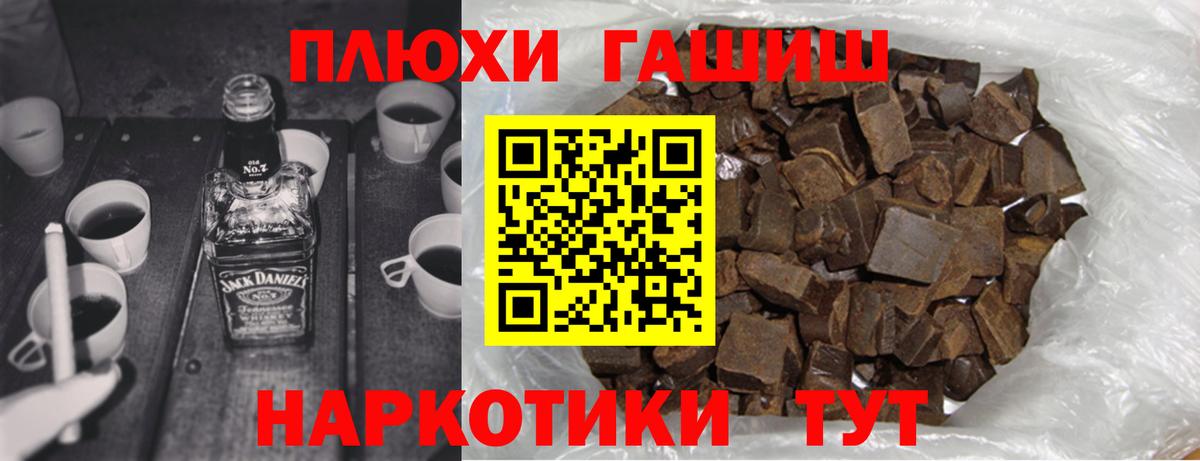 Гашиш 40% ТГК  Вход с VPN  Борисоглебск 