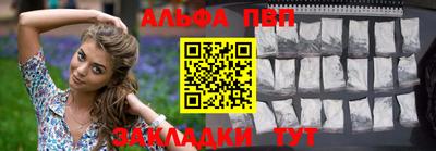 дживик Усть-Илимск