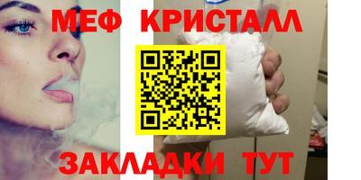 ПСИЛОЦИБИНОВЫЕ ГРИБЫ Усть-Джегута