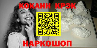 марихуана Уссурийск
