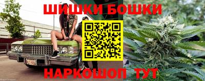 марихуана Уссурийск
