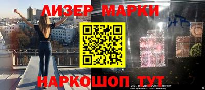стафф Чапаевск