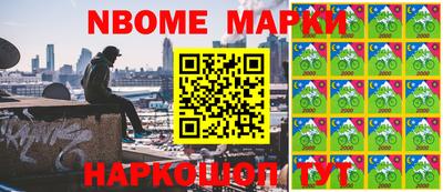 PSILOCYBIN Чебоксары