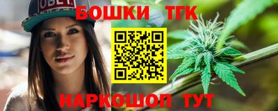 стафф Чапаевск