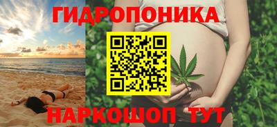 марихуана Уссурийск