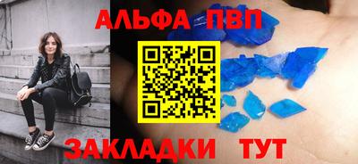 стафф Чапаевск