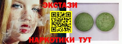 PSILOCYBIN Чебоксары