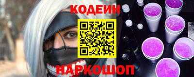 ПСИЛОЦИБИНОВЫЕ ГРИБЫ Усть-Джегута