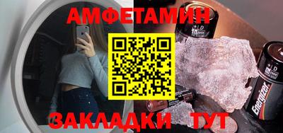 ПСИЛОЦИБИНОВЫЕ ГРИБЫ Усть-Джегута