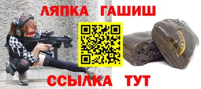 стафф Чапаевск