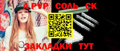 jwh Чебаркуль