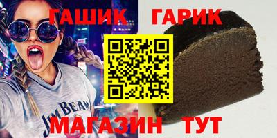 марихуана Уссурийск