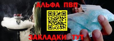 стафф Чапаевск