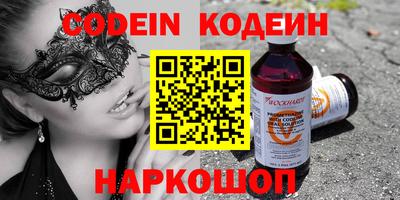 стафф Чапаевск