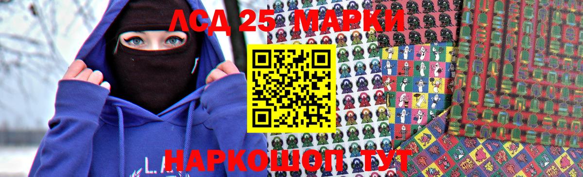 Лсд 25 экстази ecstasy  Вход с VPN  ЛСД экстази ecstasy  Борисоглебск 