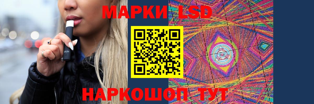 ЛСД экстази кислота Борисоглебск