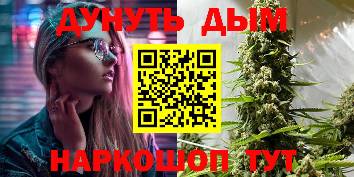 Марихуана SATIVA & INDICA Борисоглебск